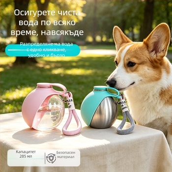 Неръждаема стоманена бутилка за вода за домашни любимци, сгъваема преносима чаша за кучета и котки
