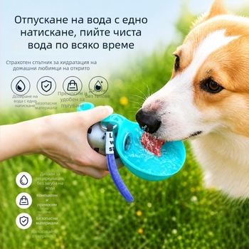 Неръждаема стоманена бутилка за вода за домашни любимци, сгъваема преносима чаша за кучета и котки