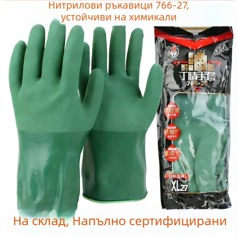 Spring Bud 766-27 Водоустойчиви и маслоустойчиви зелени нитрилни ръкавици, устойчиви на миризма, за водни продукти, обработка на риба, машини и химическа защита