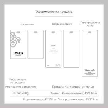 Персонализиран комплект етикети за дрехи от медноплатна хартия; дамски етикети и дизайн на сертификат за висок клас облекло и домашен текстил