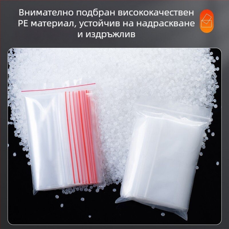 Самозалепващи чанти за фактури, прозрачни чанти 18×28 см за документи и ДДС фактури