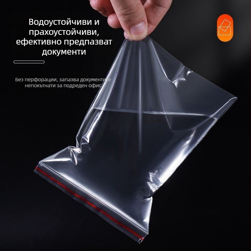 Самозалепващи чанти за фактури, прозрачни чанти 18×28 см за документи и ДДС фактури