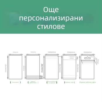 32×46 см + 4 см OPP прозрачен самозалепващ плик за опаковане на дрехи и домашни текстили, удебелен прахозащитен плик