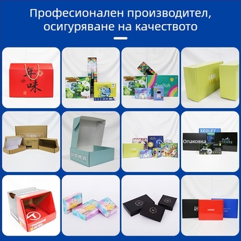 Гофрирана цветна кутия за сутиени и облекло със лого