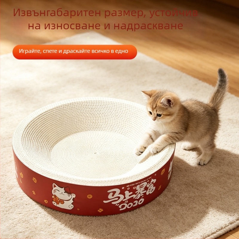 White Kraft котешка драскалка с интегрирано овално легло, устойчива на надраскване и износване, без разпиляване на козина, XXL размер.