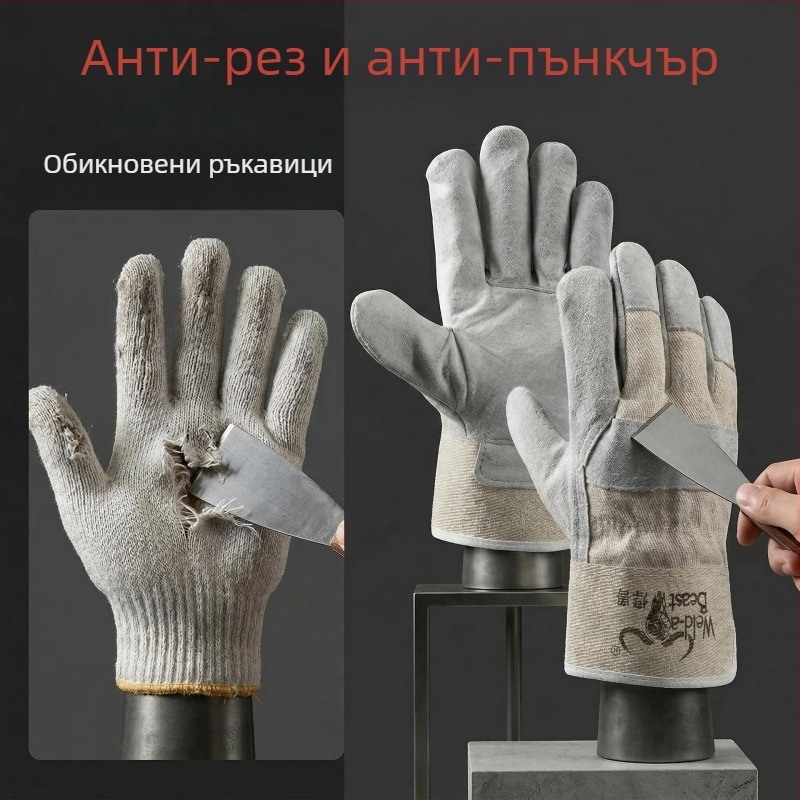 Old Firemaker Заваръчни ръкавици 1120, телешка кожа, полу-кожа, двойно слоени, издръжливи