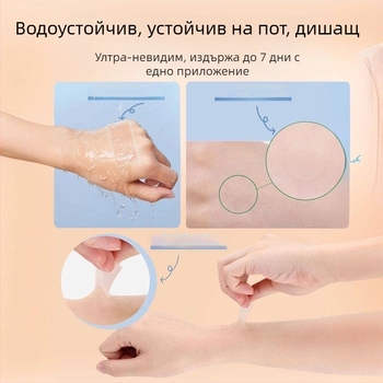 Лепенки за прикриване на татуировки, телесен нюанс, професионален инструмент за прикриване на рождени белези и бели петна, дълготрайни, водоустойчиви, дишащи, кожоподобен финиш.