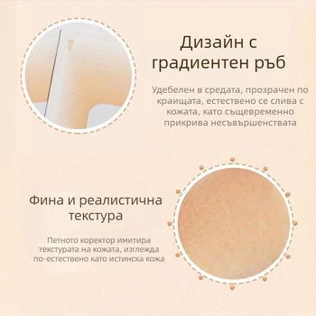Лепенки за прикриване на татуировки, телесен нюанс, професионален инструмент за прикриване на рождени белези и бели петна, дълготрайни, водоустойчиви, дишащи, кожоподобен финиш.