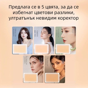 Лепенки за прикриване на татуировки, телесен нюанс, професионален инструмент за прикриване на рождени белези и бели петна, дълготрайни, водоустойчиви, дишащи, кожоподобен финиш.