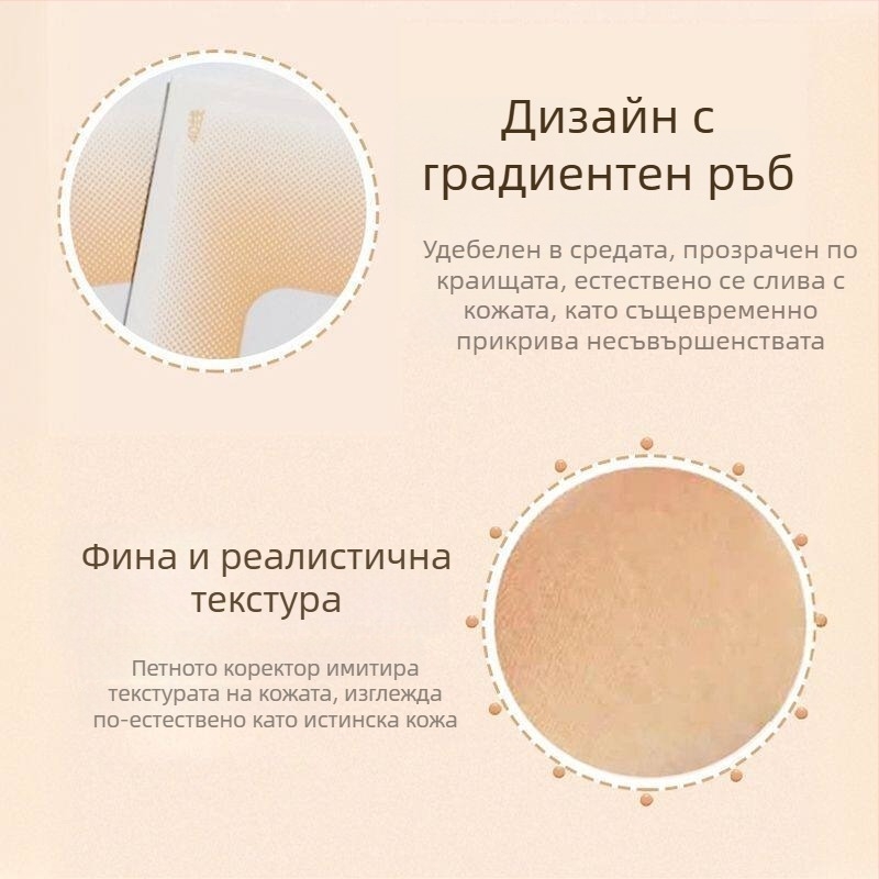 Лепенки за прикриване на татуировки, телесен нюанс, професионален инструмент за прикриване на рождени белези и бели петна, дълготрайни, водоустойчиви, дишащи, кожоподобен финиш.