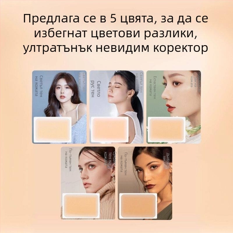 Лепенки за прикриване на татуировки, телесен нюанс, професионален инструмент за прикриване на рождени белези и бели петна, дълготрайни, водоустойчиви, дишащи, кожоподобен финиш.