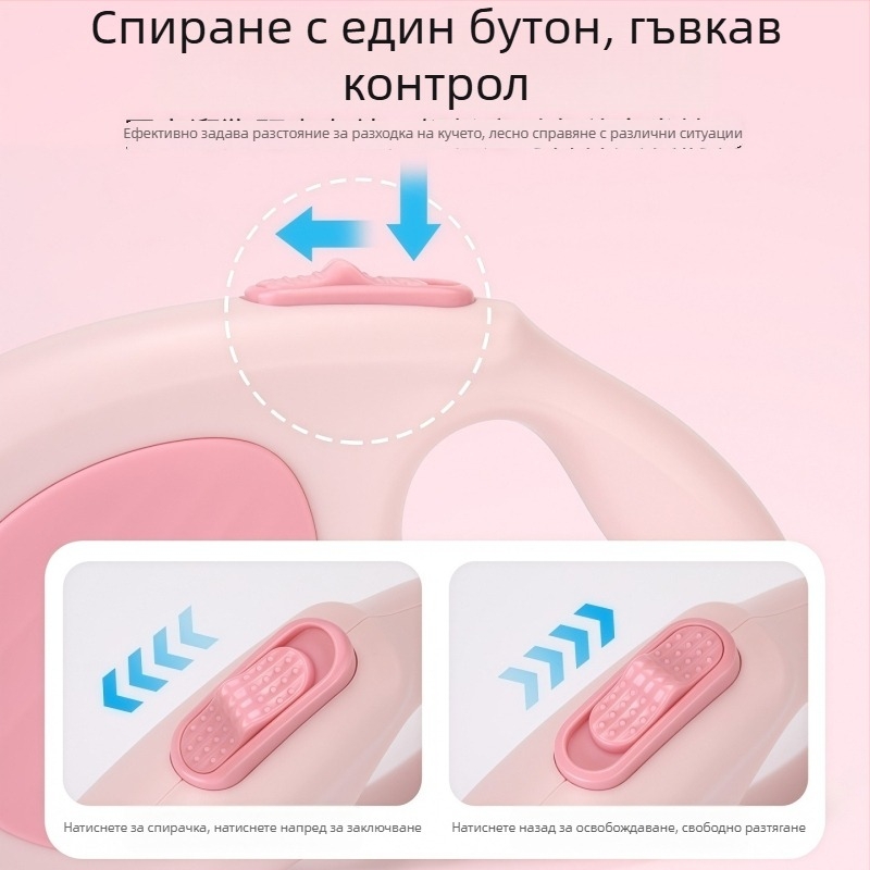 Разтегляща се каишка за кучета за средни и големи породи, за разходки на открито
