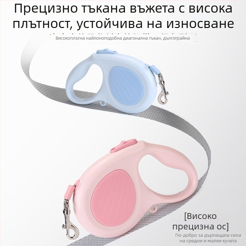 Разтегляща се каишка за кучета за средни и големи породи, за разходки на открито