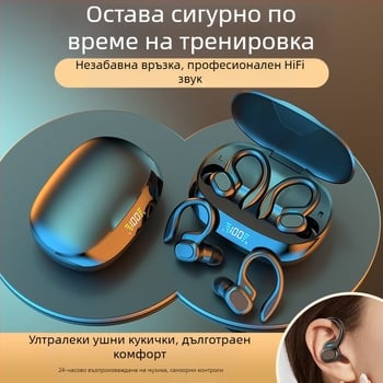 SP16OWS безжични Bluetooth слушалки с ушна кука, вътрешни на ухото, тежък бас