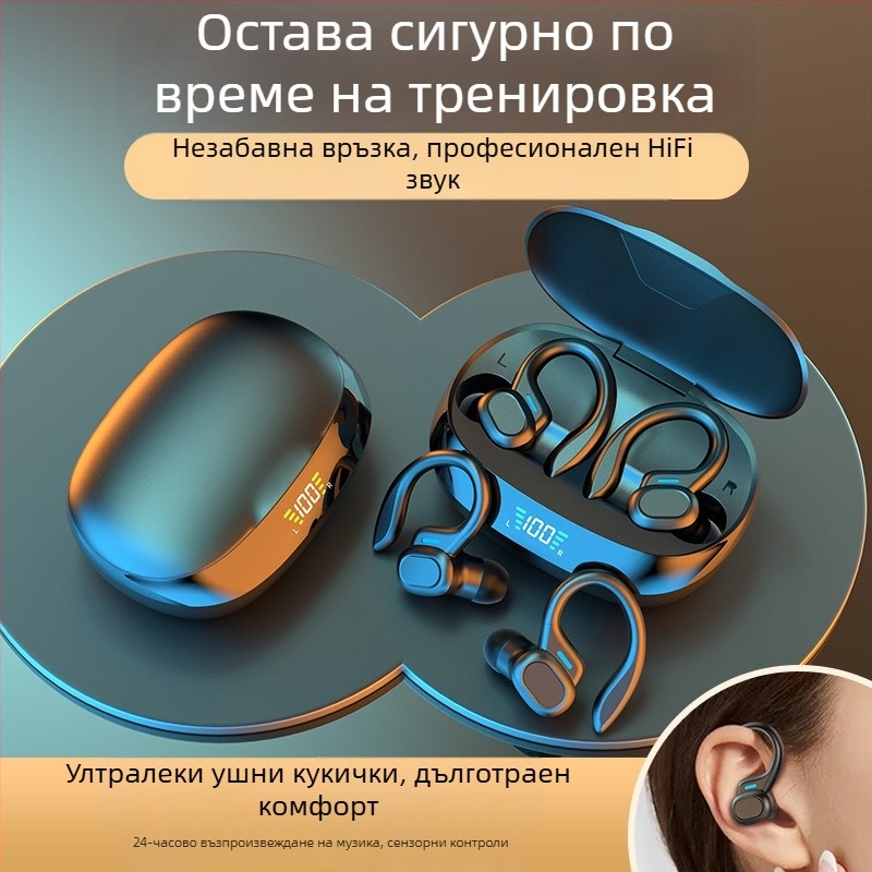 SP16OWS безжични Bluetooth слушалки с ушна кука, вътрешни на ухото, тежък бас