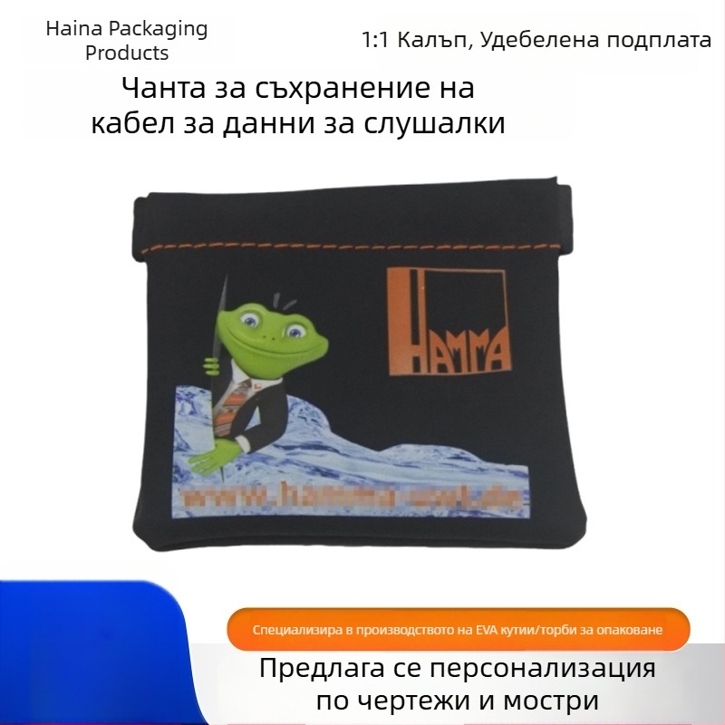 Чанта за съхранение на слушалки и кабели, PU кожена чанта с водоустойчива тъкан, черна, размер 9.3 × 8.5 cm
