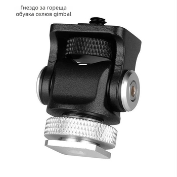DSLR камера аксесоари за фотография: клетка за камера, стабилизатор за монитор, монтаж за гореща обувка, Snail пан-tilt глава