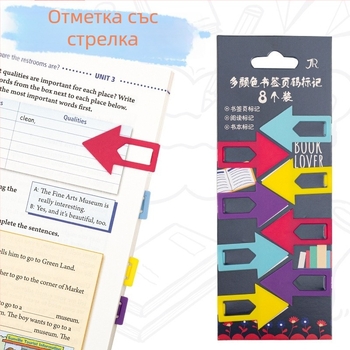 Портативни маркери за книга с форма на стрела, сладки пластмасови означители за класифициране на книги, за ученици от началното училище