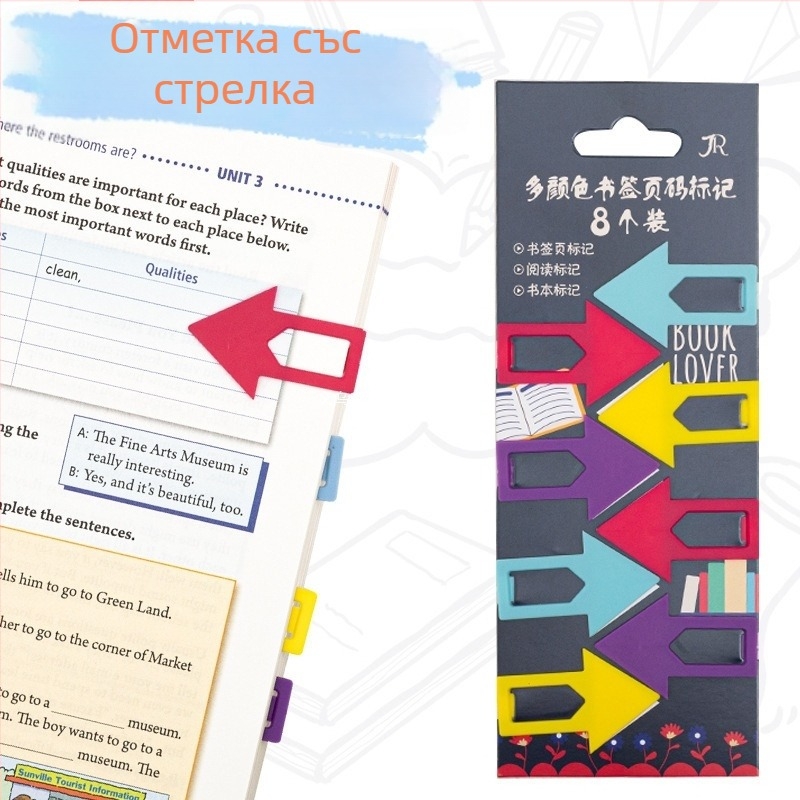 Портативни маркери за книга с форма на стрела, сладки пластмасови означители за класифициране на книги, за ученици от началното училище