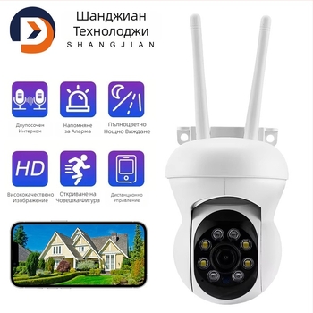 K21 външна камера 1080p PTZ с 360° въртене, безжична Wi‑Fi нощно виждане за сигурност