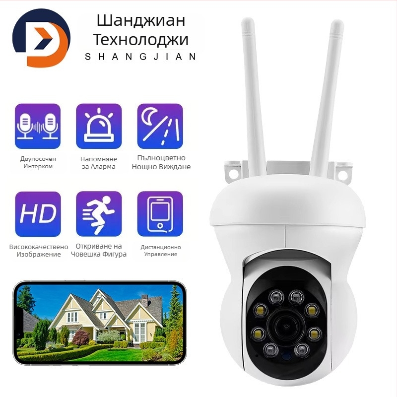 K21 външна камера 1080p PTZ с 360° въртене, безжична Wi‑Fi нощно виждане за сигурност
