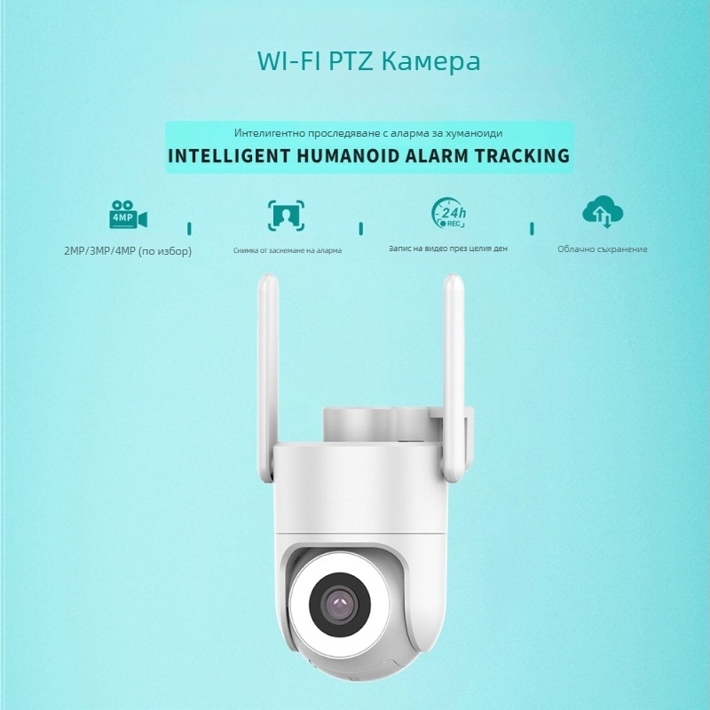 iCSee IPC-253 3MP WiFi PTZ камера, вътрешна/външна употреба, 355° панорамно завъртане, 90° наклон
