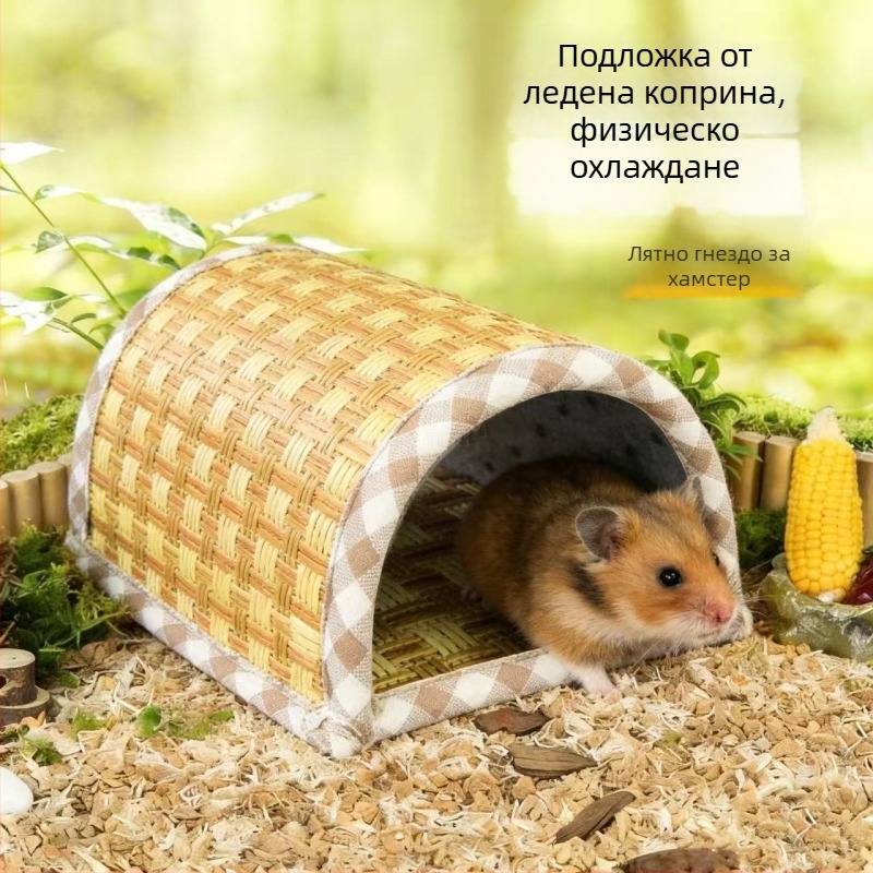 Лятно гнездо за хамстери и морски прасета с охлаждащ тунел и подложка от ледена коприна