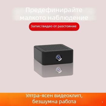 WiFi дистанционна охранителна камера за дома, безжичен монитор, преносим видеорекордер 1080p