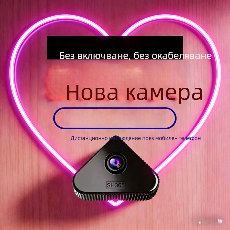 X3 Безжична камера за нощно виждане, дистанционно видеонаблюдение, за вътрешно и външно наблюдение, HD