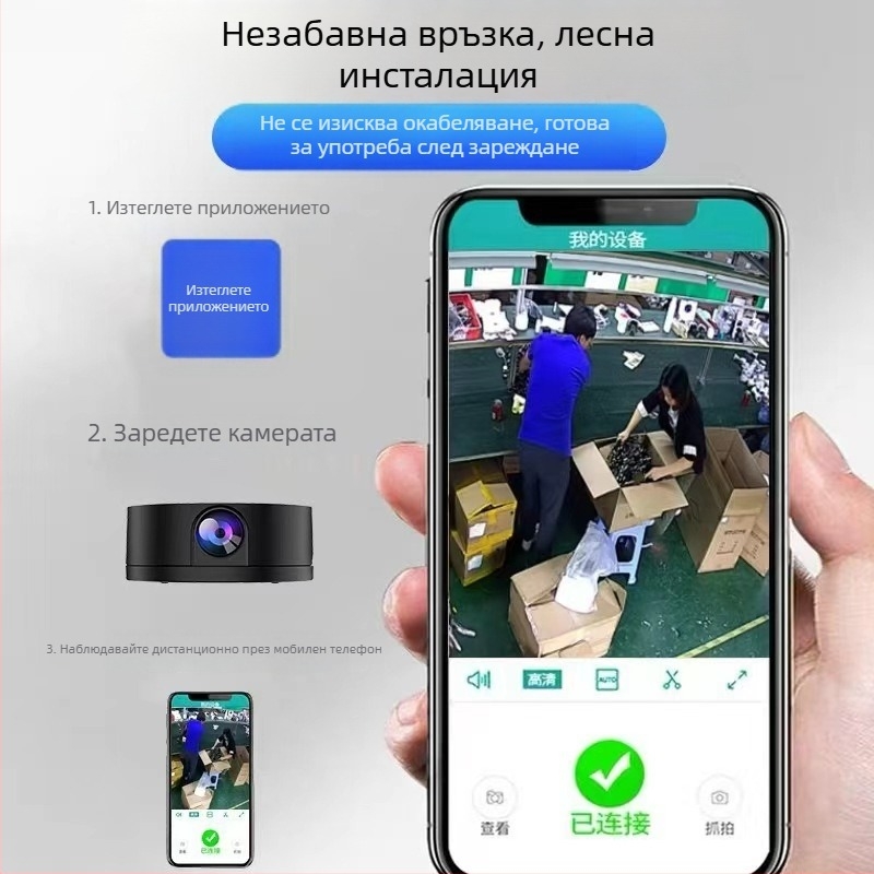X3 Безжична камера за нощно виждане, дистанционно видеонаблюдение, за вътрешно и външно наблюдение, HD