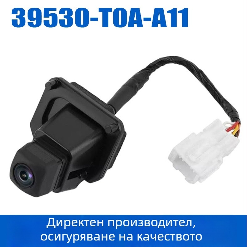 Камера за задно виждане за Honda CR-V 2014-2016, модел 39530-T0A-A11