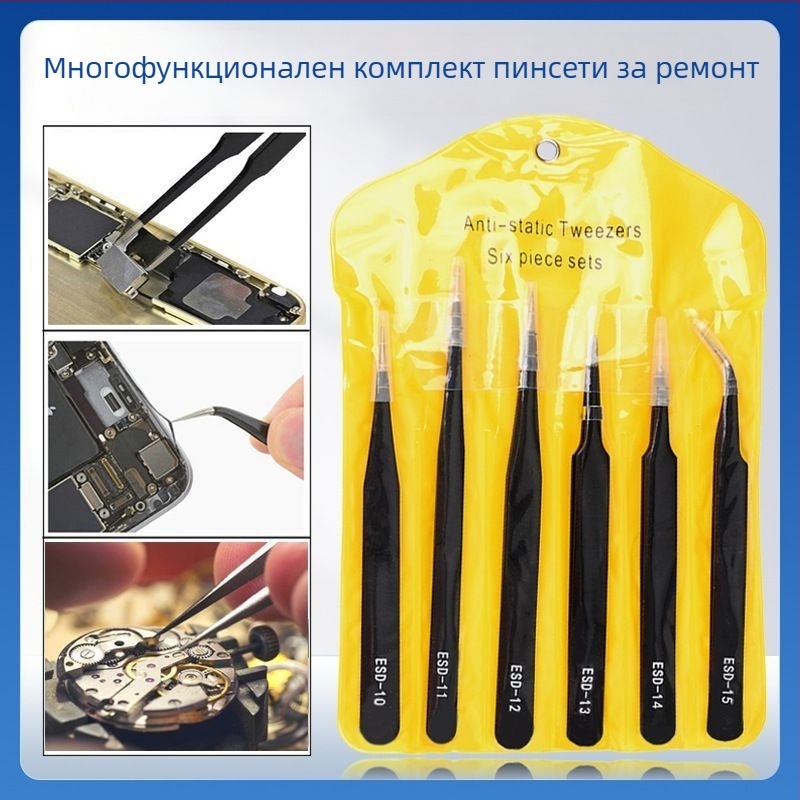 Високопрецизни малки пинсети, антистатична неръждаема стомана, остри и извити върхове, инструмент за отстраняване на власинки и ремонт на шевни машини