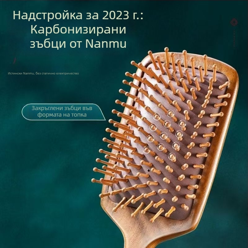 Сандалово дърво, многофункционална масажна четка с въздушна възглавница, антистатична дървена четка за коса за домашна употреба