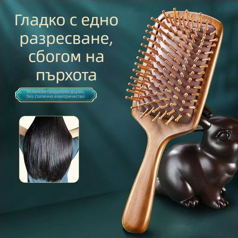 Сандалово дърво, многофункционална масажна четка с въздушна възглавница, антистатична дървена четка за коса за домашна употреба