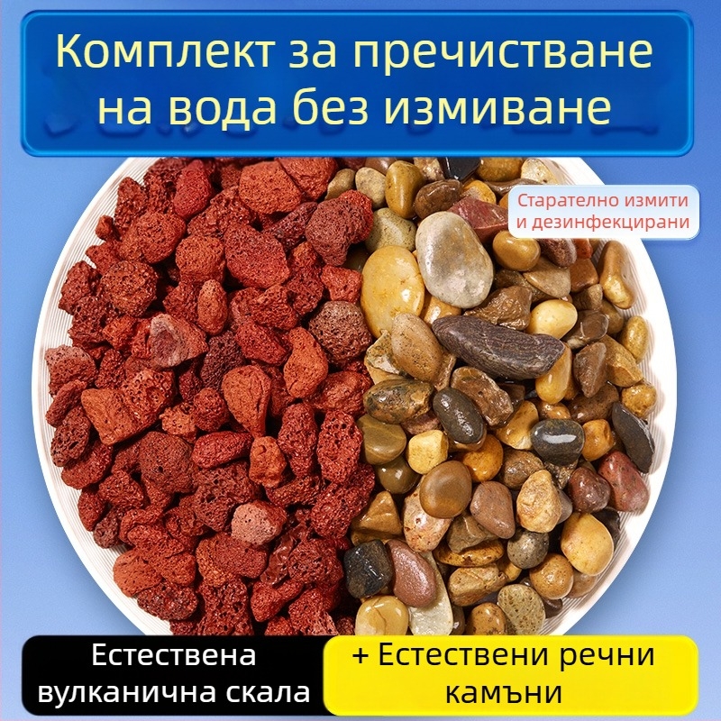 Вулканичен камък и камъни за аквариумен ландшафт и субстрат, естествени камъни за водни растения и местообитание на костенурки