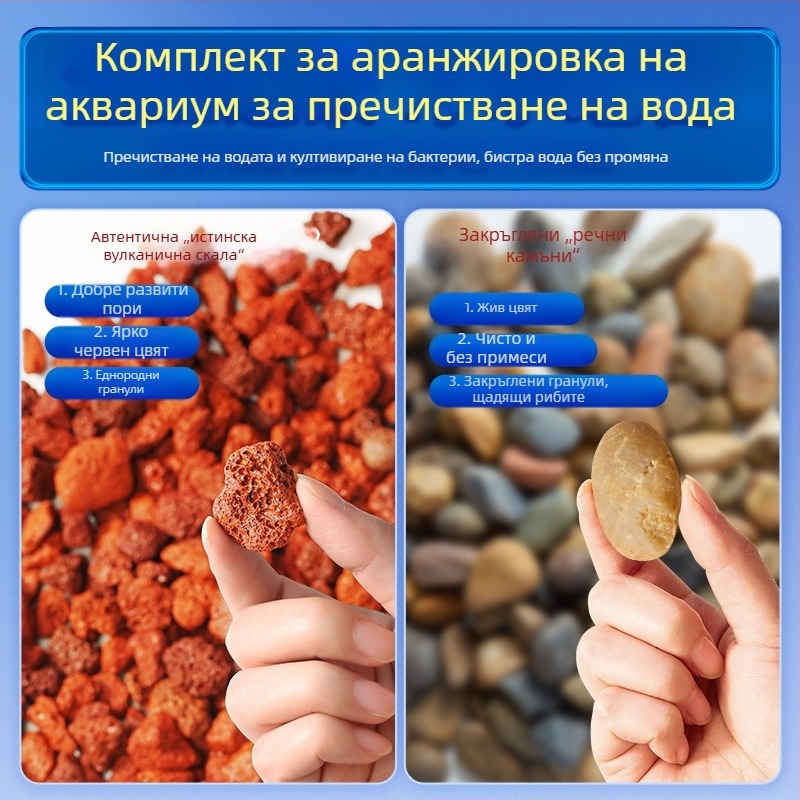 Вулканичен камък и камъни за аквариумен ландшафт и субстрат, естествени камъни за водни растения и местообитание на костенурки