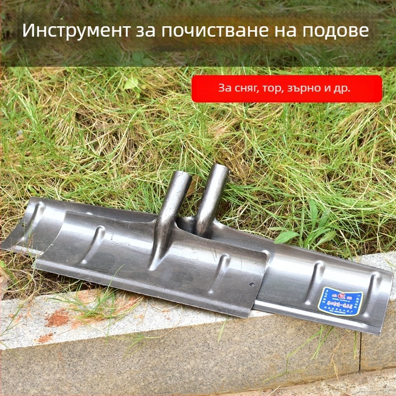 Изцяло стоманена лопата с интегрирана глава за сняг, почистване, тор и зърно