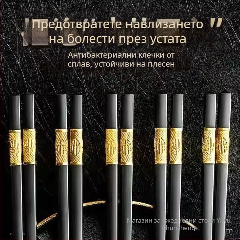 Комплект от 5 двойки сплавни пръчици за хранене, без мухъл, хигиенични, неплъзгащи се, термоустойчиви