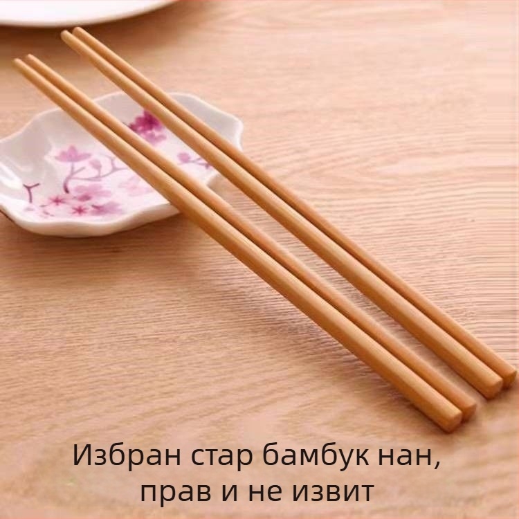 Z серия: 10 двойки дървени пръчки за горещ пот, естествен бамбук, без плесен, без лак, без восък, карбонизиран завършек