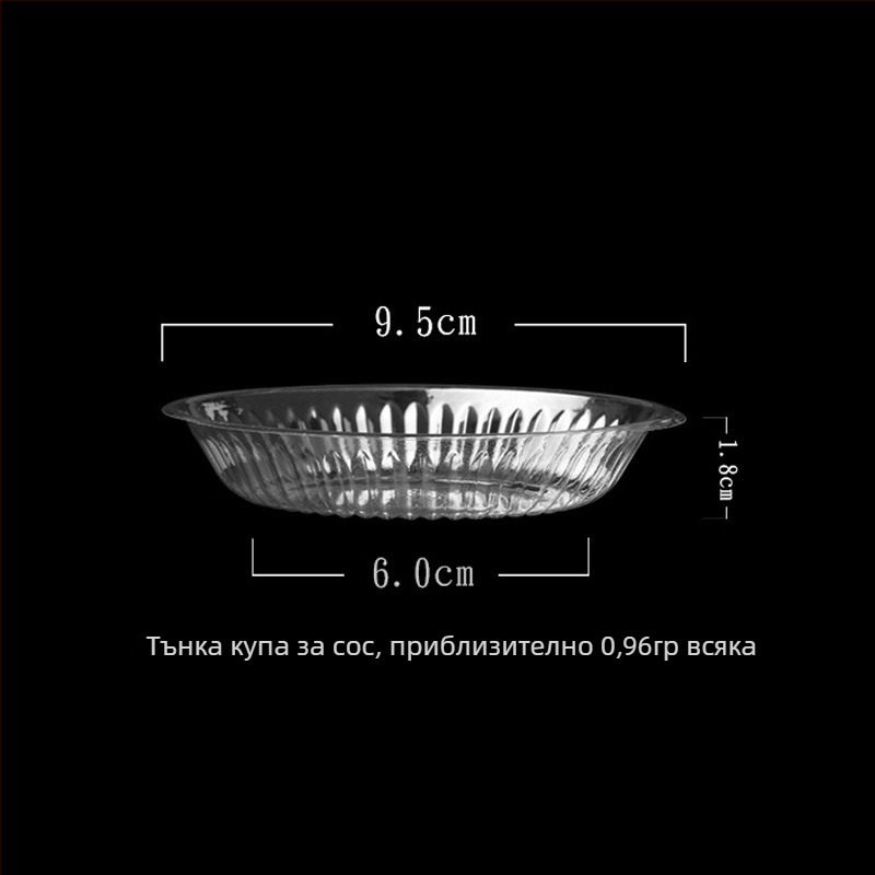 Еднократни малки пластмасови съдове за подправки и сосове: за горещ пот, за сосове към пелмени, за оцет и за соев сос