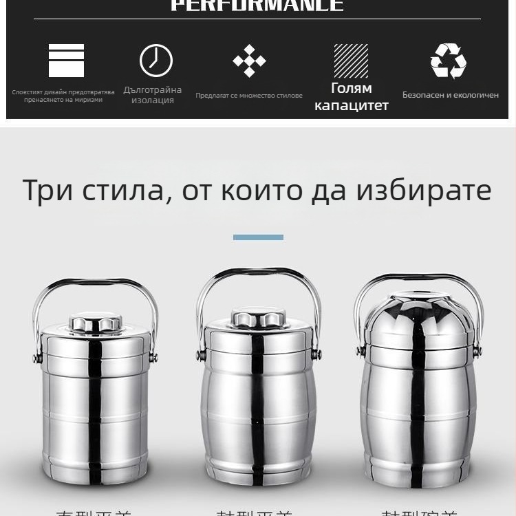 Кутия за обяд от неръждаема стомана с вакуумна изолация, голям капацитет и множество отделения, преносима