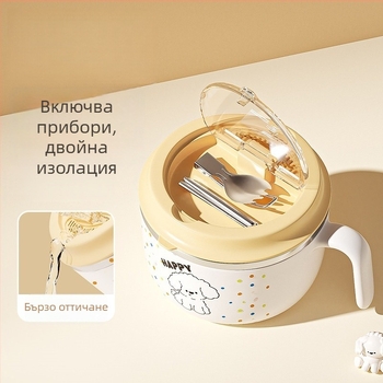 Неръждаем стоманен съд за юфки с капак и дренаж, голям капацитет, кутия за обяд за офис служители и студенти в общежитие