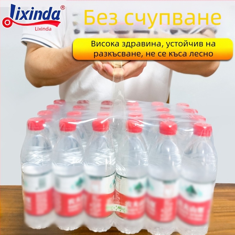 Прозрачна опаковъчна лента, ширина 60 мм, жълта, индустриална лента за опаковане