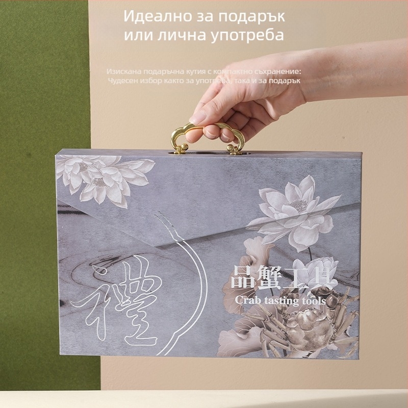 Осем неръждаеми инструмента за ядене на раци в подаръчна кутия с креативна опаковка, кутия с капак, който се отваря, и кутия за VIP карта