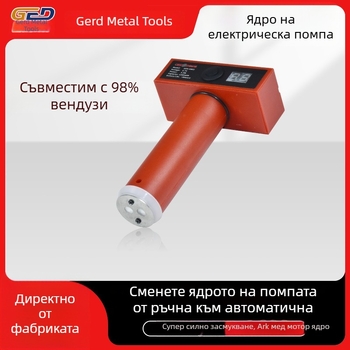 Golde помпено ядро с Type-C порт за зареждане, интелигентен цифров дисплей, съвместимо с повечето ръчни вакуумни чаши за електрическа конверсия