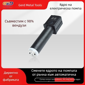 Golde помпено ядро с Type-C порт за зареждане, интелигентен цифров дисплей, съвместимо с повечето ръчни вакуумни чаши за електрическа конверсия