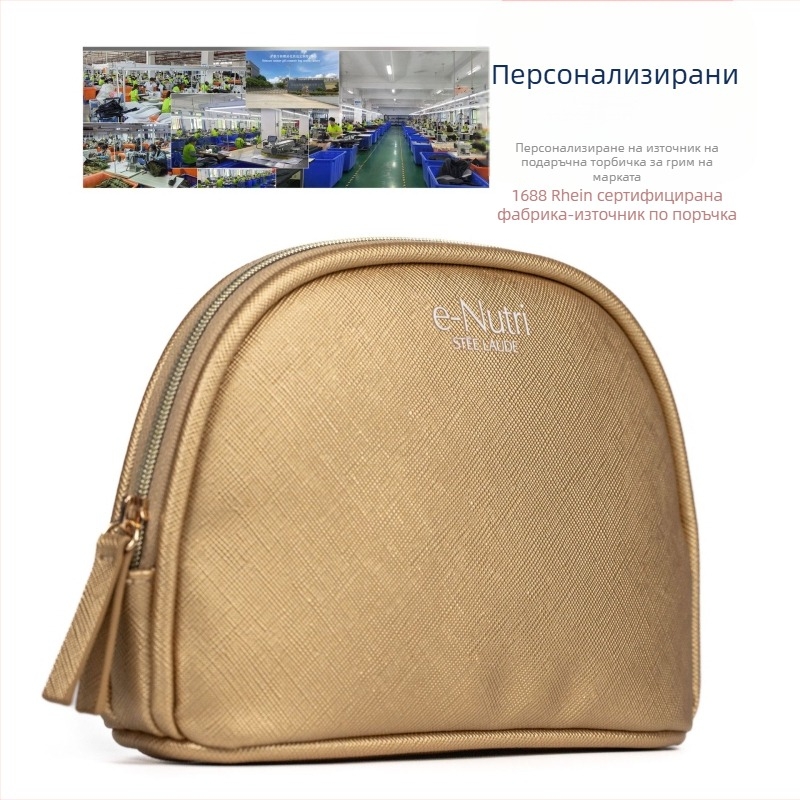 PU чанта-черупка, златиста козметична чанта, персонализирана чанта за съхранение, среден размер с цип, подплата от найлон
