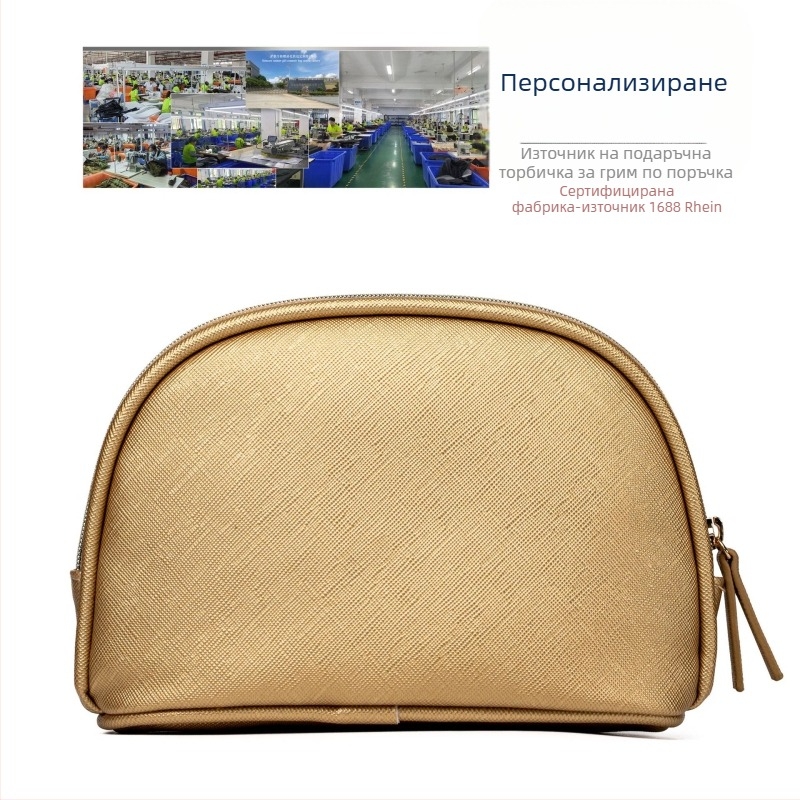 PU чанта-черупка, златиста козметична чанта, персонализирана чанта за съхранение, среден размер с цип, подплата от найлон