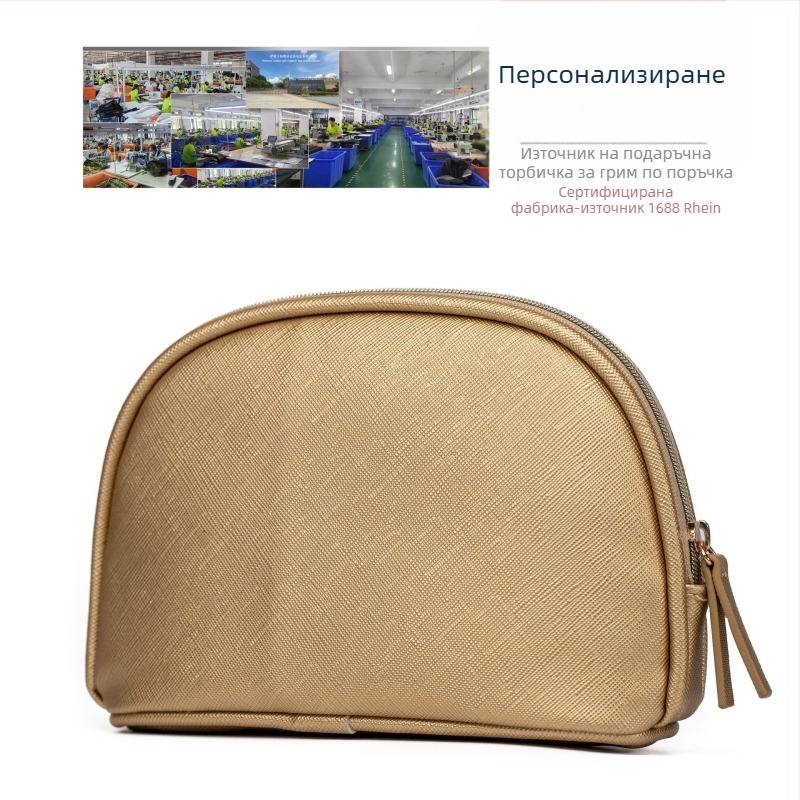 PU чанта-черупка, златиста козметична чанта, персонализирана чанта за съхранение, среден размер с цип, подплата от найлон