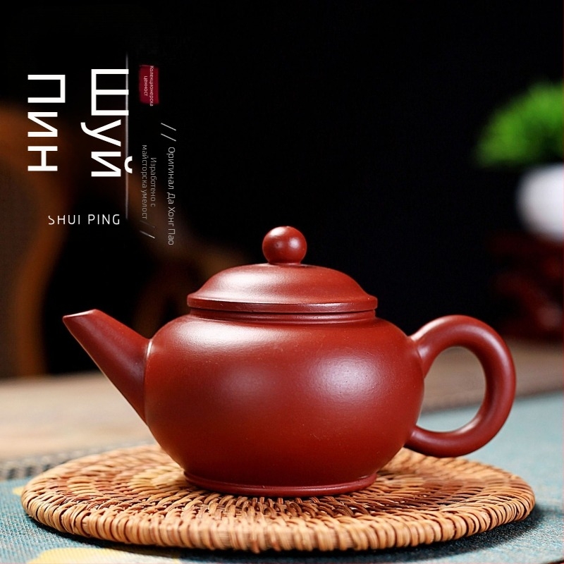 Чайник Yixing от фиолетова глина, Da Hong Pao ниво, ръчно рисуван, комплект чай Kung Fu